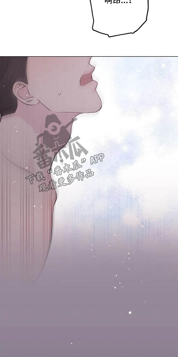 认真了解我漫画,第59章：疏远5图