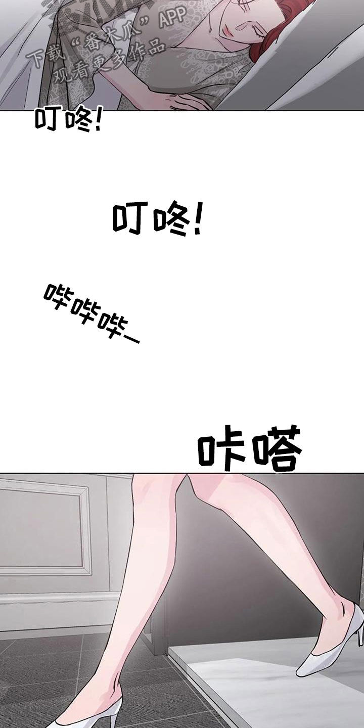 认真了解我漫画,第64章：自责4图