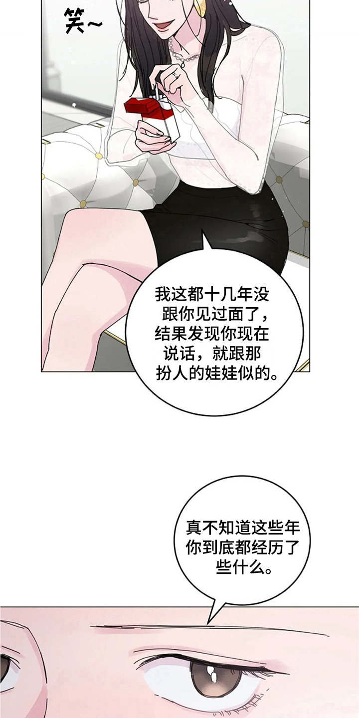 认真了解我漫画,第22章：定规矩5图