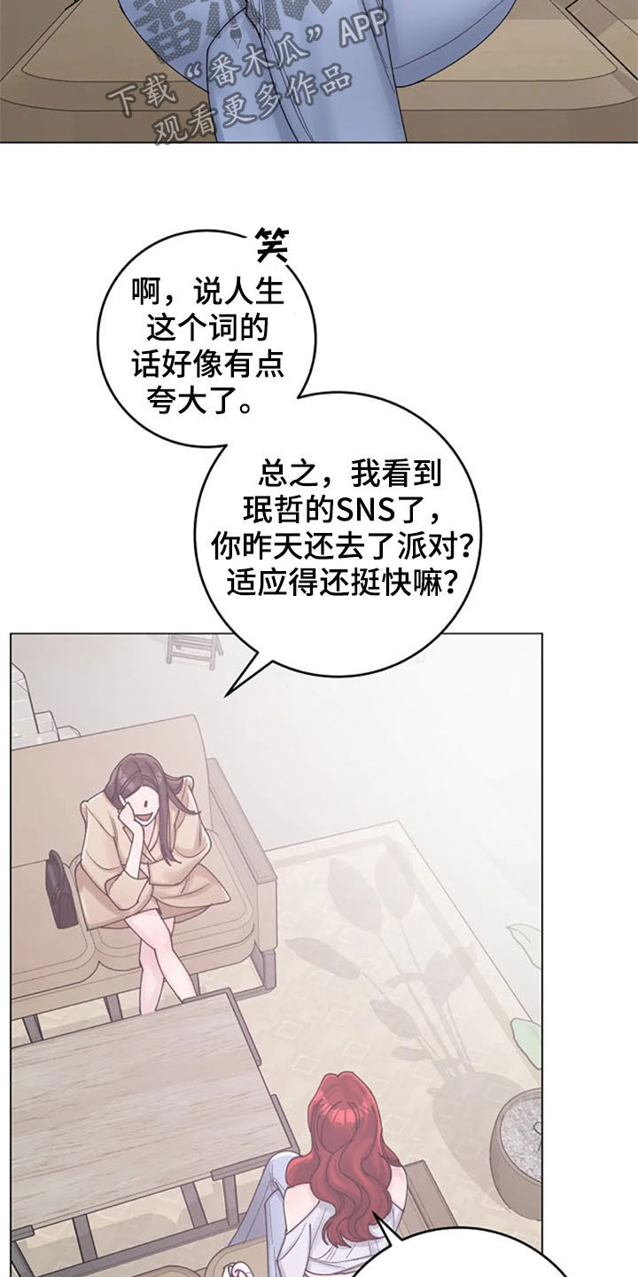 第40章：挑衅2