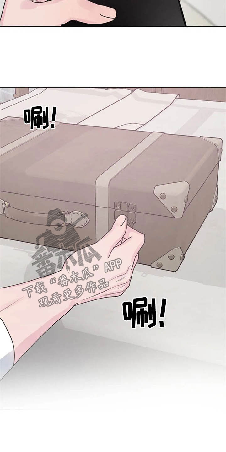 认真了解我漫画,第49章：猜疑2图