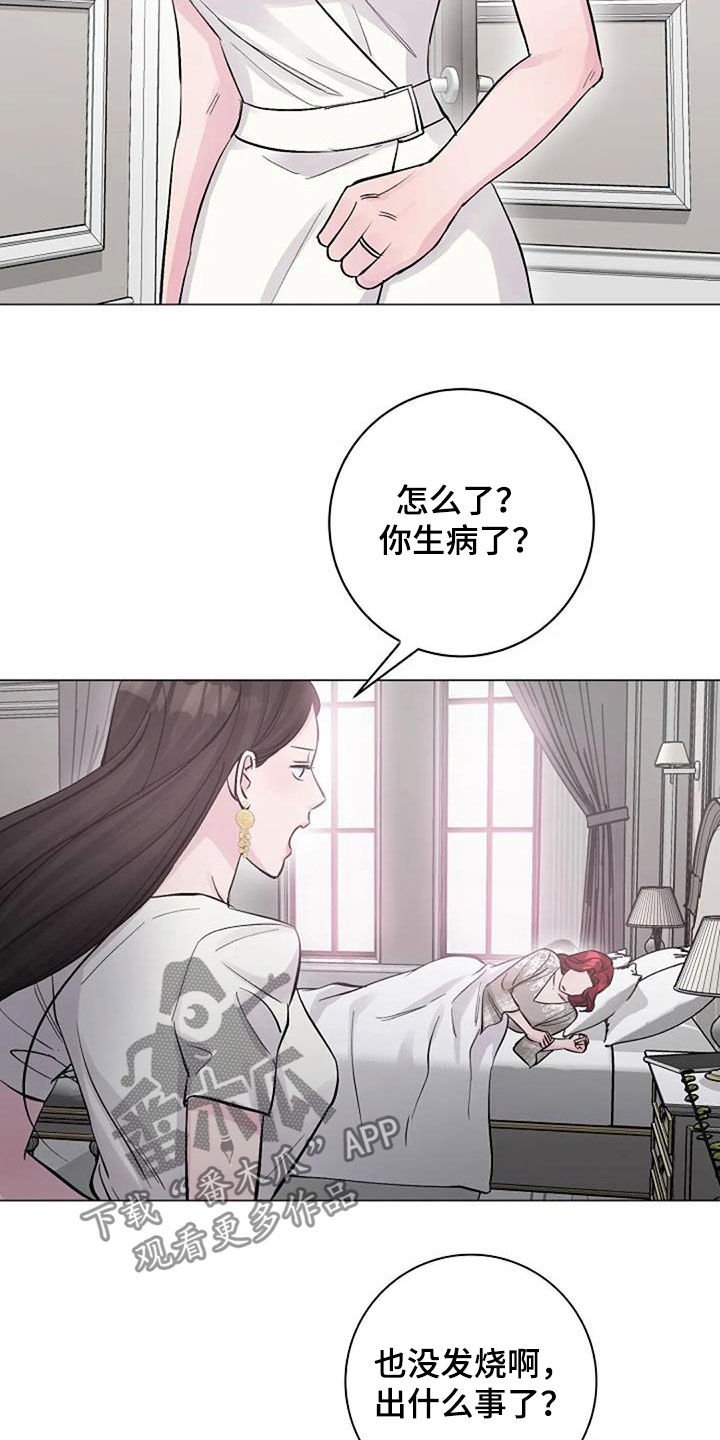 认真了解我漫画,第64章：自责2图