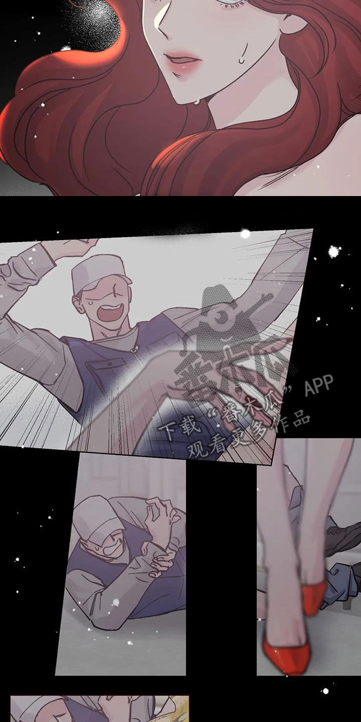 认真了解我的搞笑文案漫画,第93章：代价5图