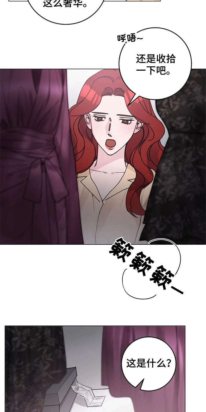 认真了解我漫画,第35章：劝告2图