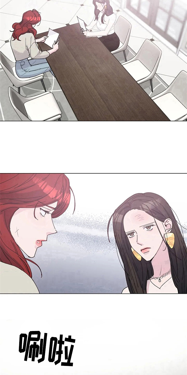 认真了解我漫画,第22章：定规矩5图