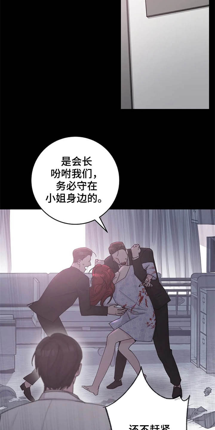 认真了解我漫画,第37章：过去1图
