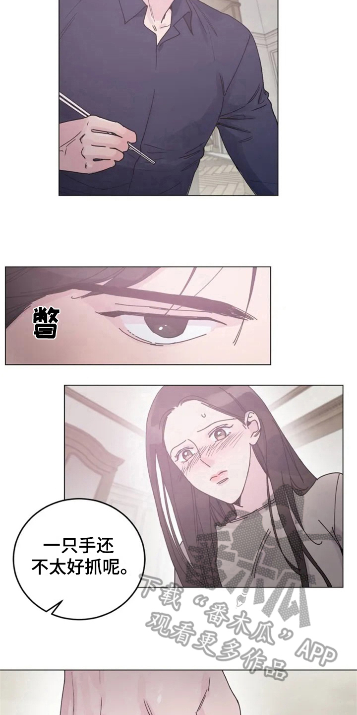 认真了解我漫画,第9章：单薄4图