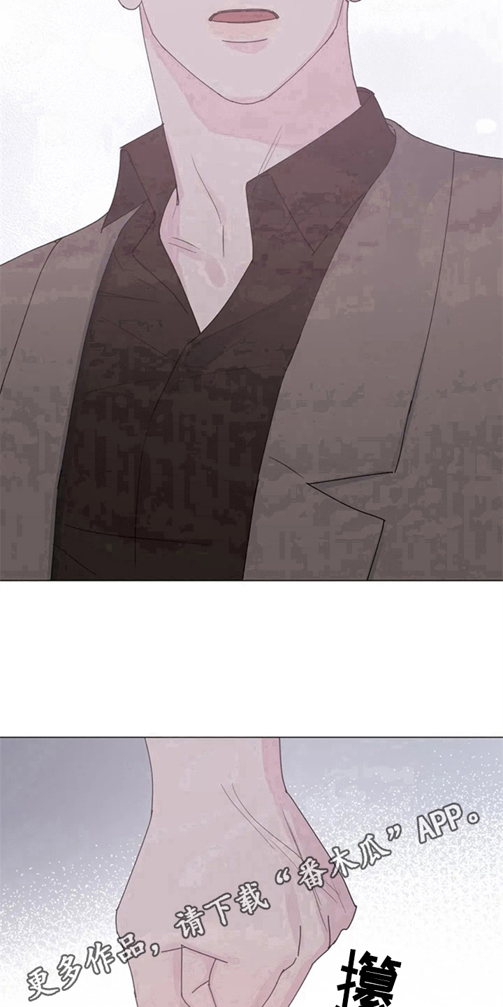 认真了你就输漫画,第18章：抗拒3图