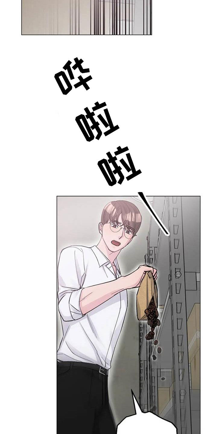 认真了解我漫画,第78章：请教5图