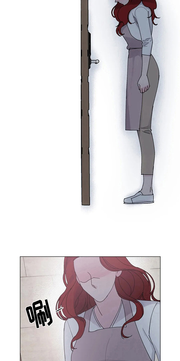 认真了解我漫画,第19章：机会5图