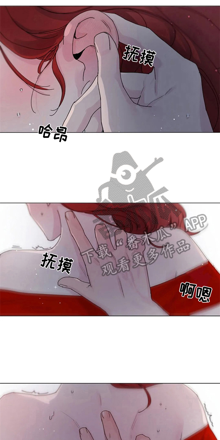 认真了解我漫画,第12章：互换身体3图