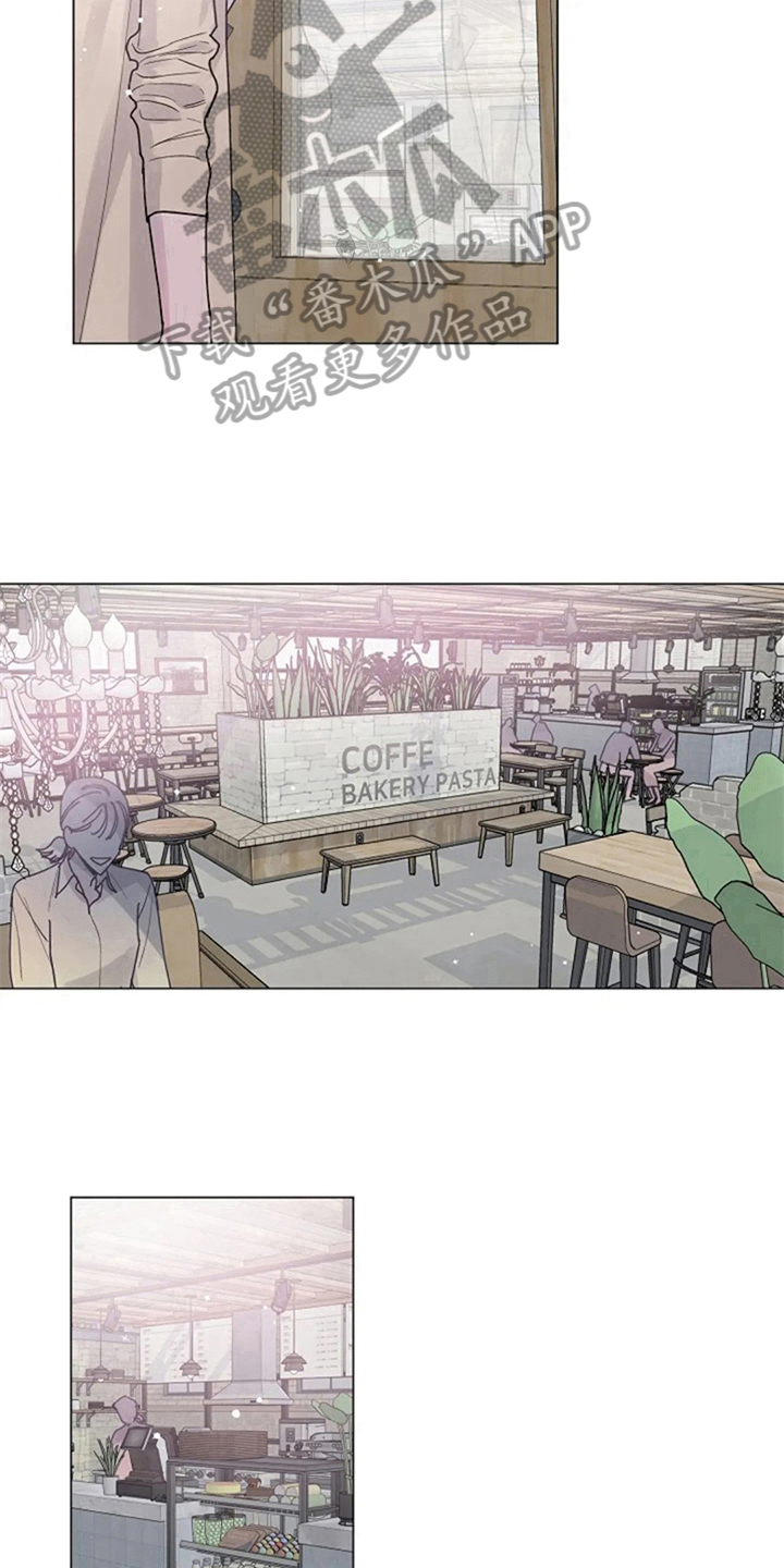 认真的嘎嘎们漫画,第13章：疑惑2图