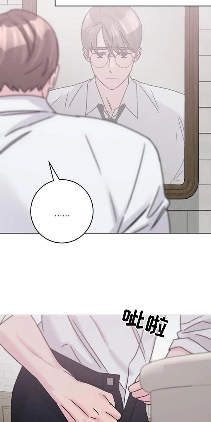 认真了解我的搞笑文案漫画,第87章：争吵2图