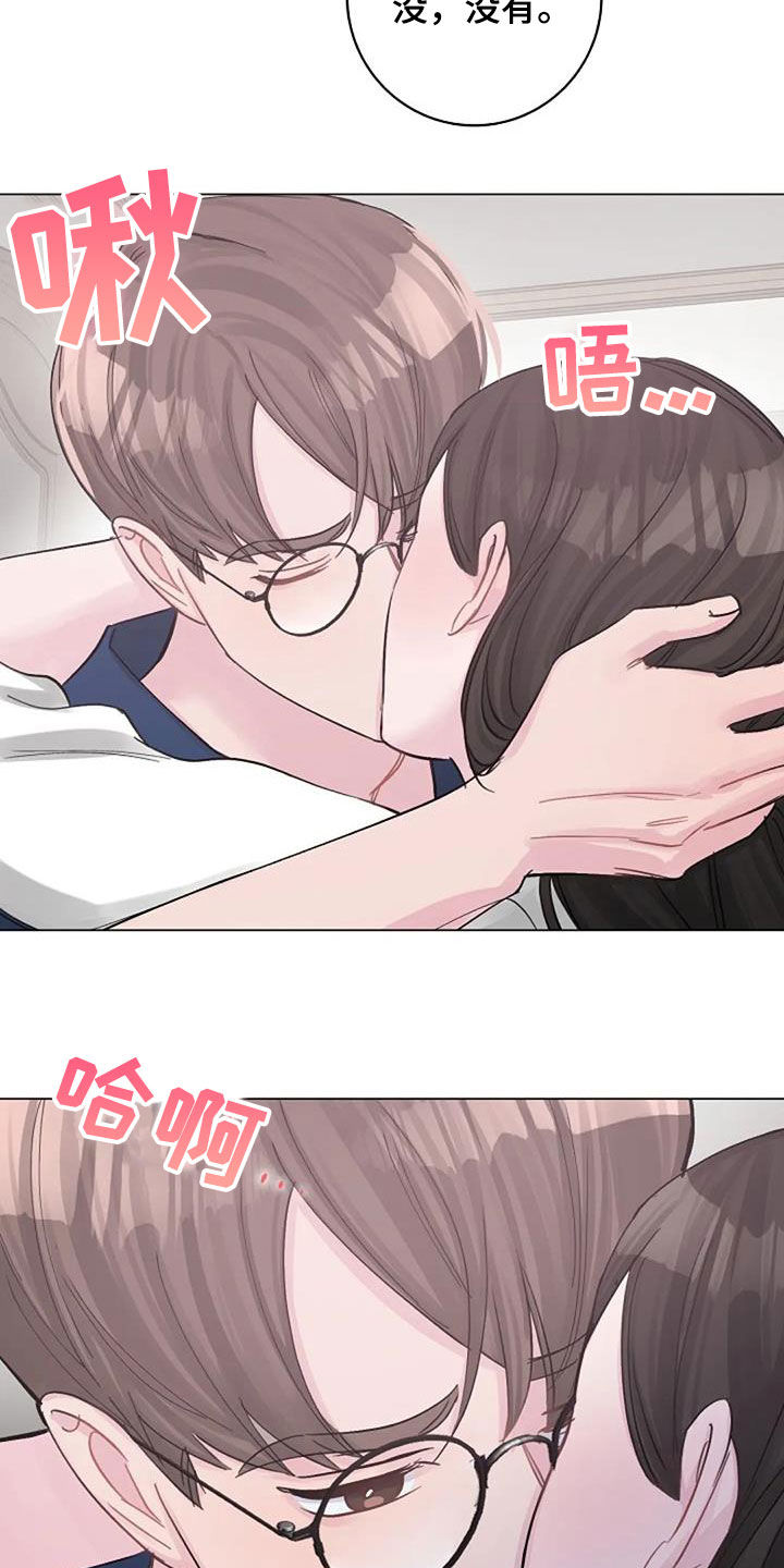 认真了解我的搞笑文案漫画,第77章：隐瞒5图