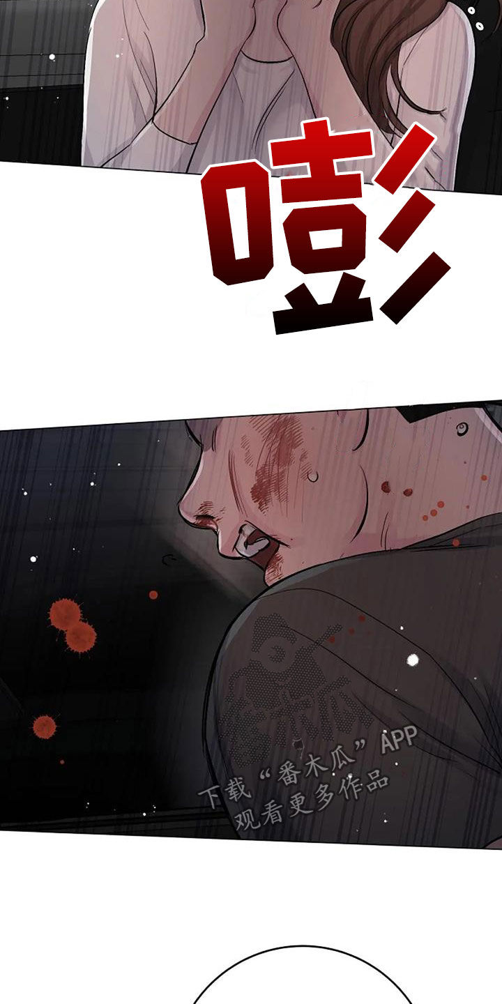 认真了解我漫画,第64章：自责2图