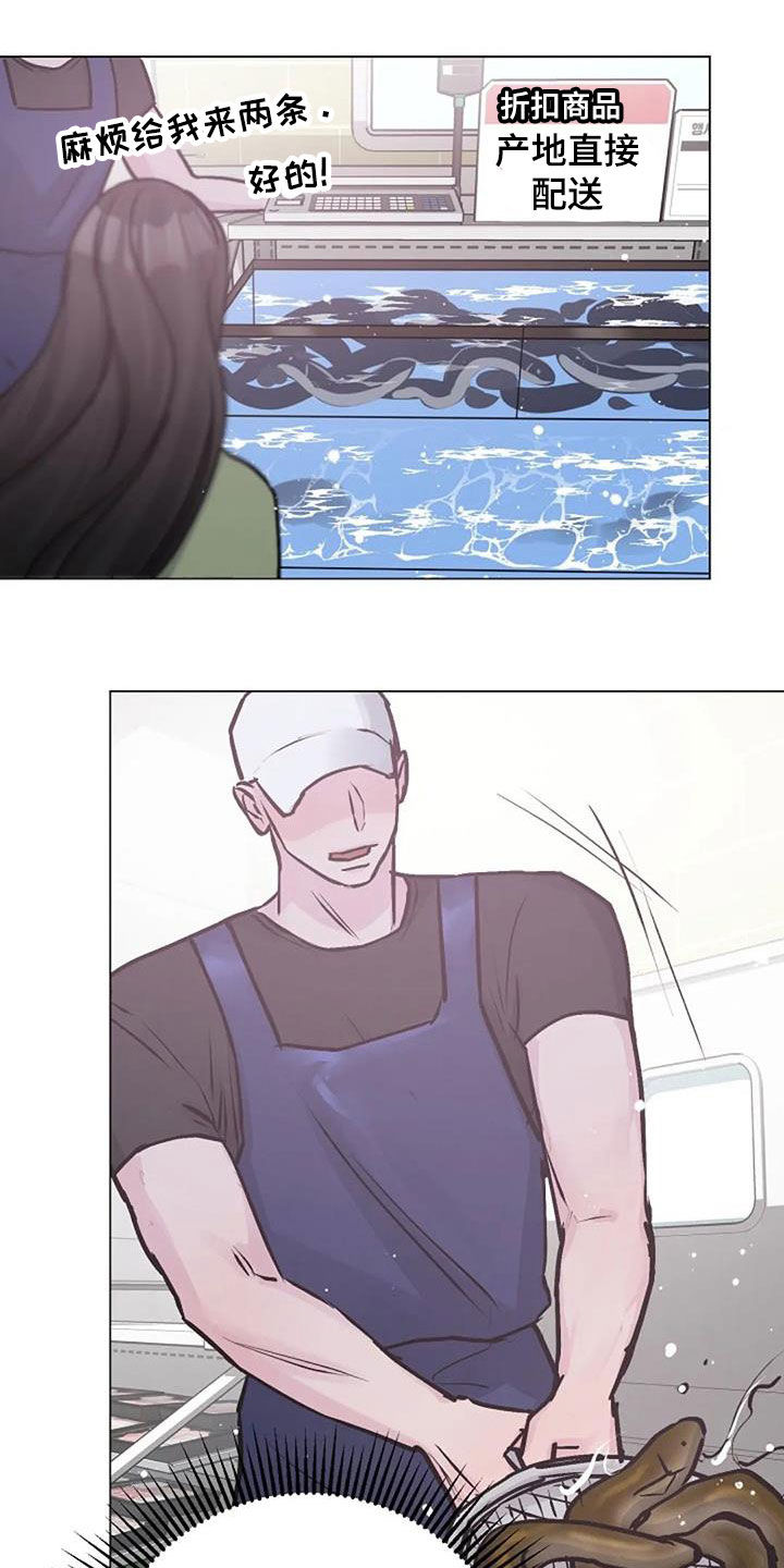 认真了你就输漫画,第85章：坦诚相待3图