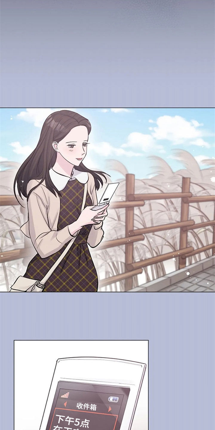 认真了解我漫画,第55章：你到底是谁2图