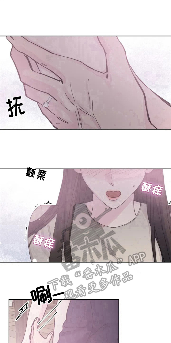 认真了解窗帘软装漫画,第8章：抓脚4图