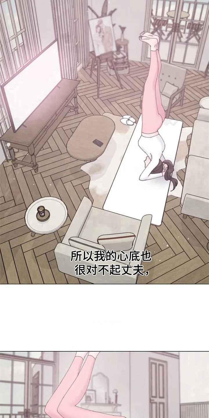 认真了解我漫画,第3章：没意思1图
