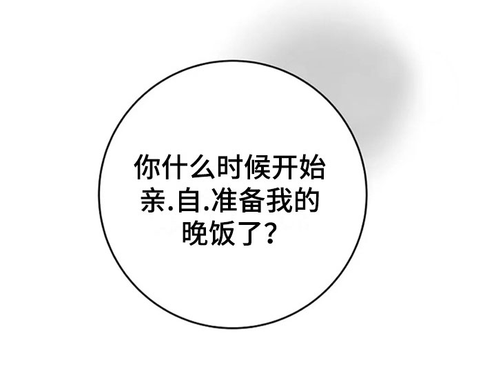 第30章：调查2