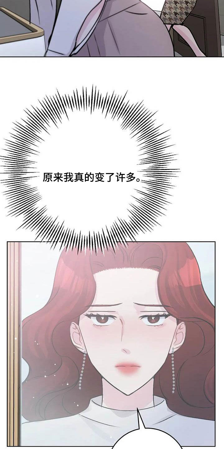 认真了解窗帘软装漫画,第79章：警告4图
