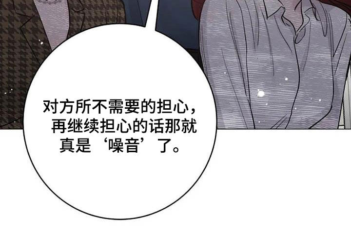 认真地解释漫画,第67章：来气4图