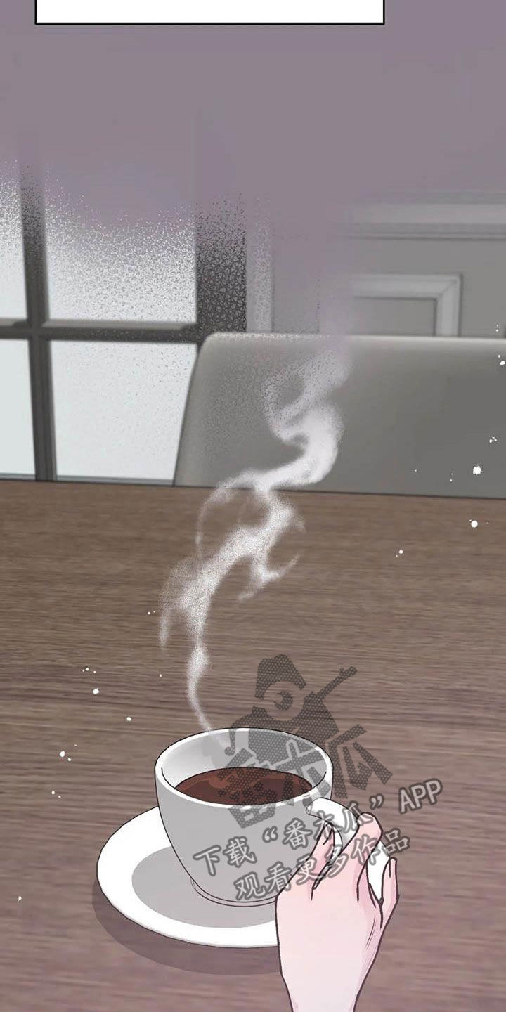 认真了解我漫画,第83章：善意4图