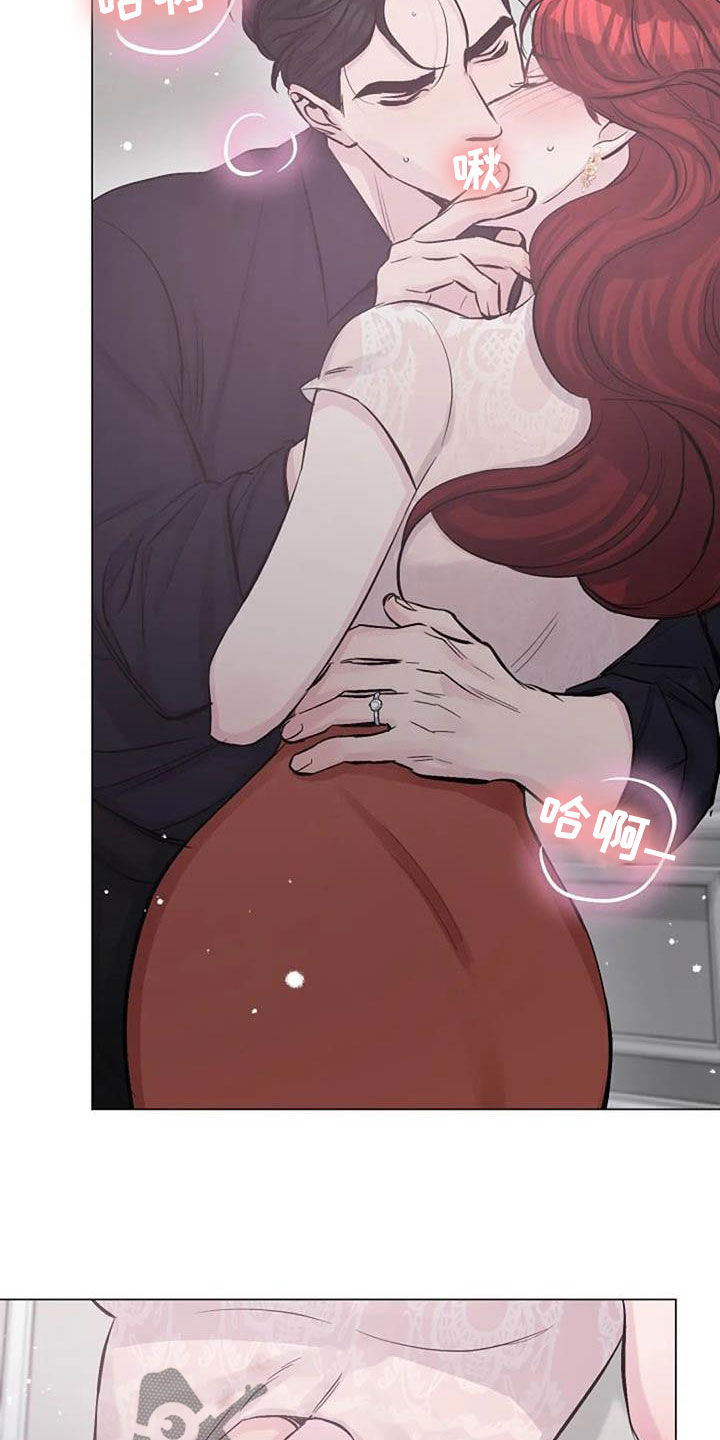 认真了解我漫画,第58章：情难自禁3图