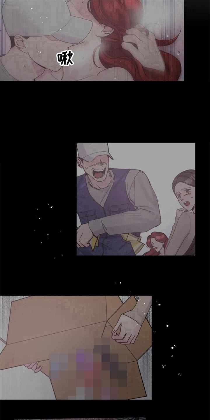 认真了解我漫画,第10章：胡思乱想5图