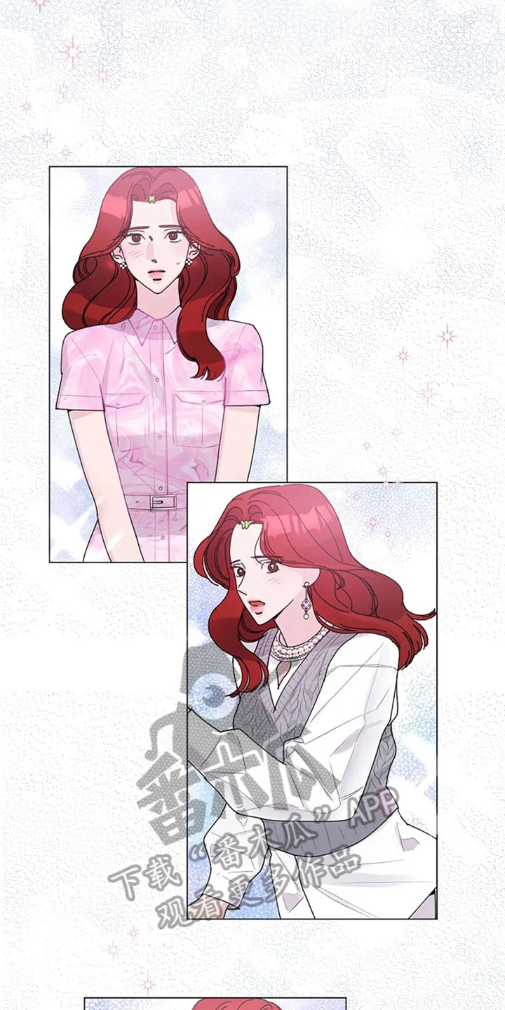 认真了解我漫画,第24章：试装4图