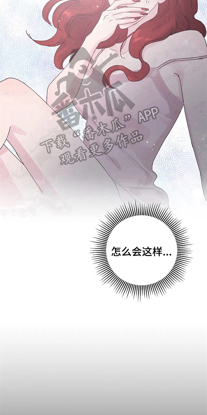 第12章：互换身体1