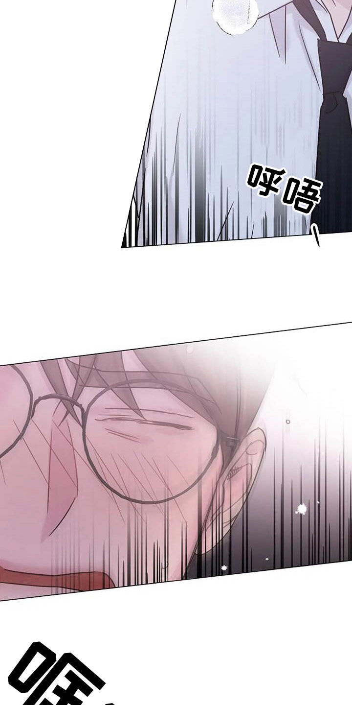 认真了解我的搞笑文案漫画,第87章：争吵5图