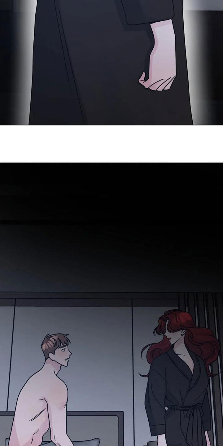 认真了解我的搞笑文案漫画,第93章：代价1图