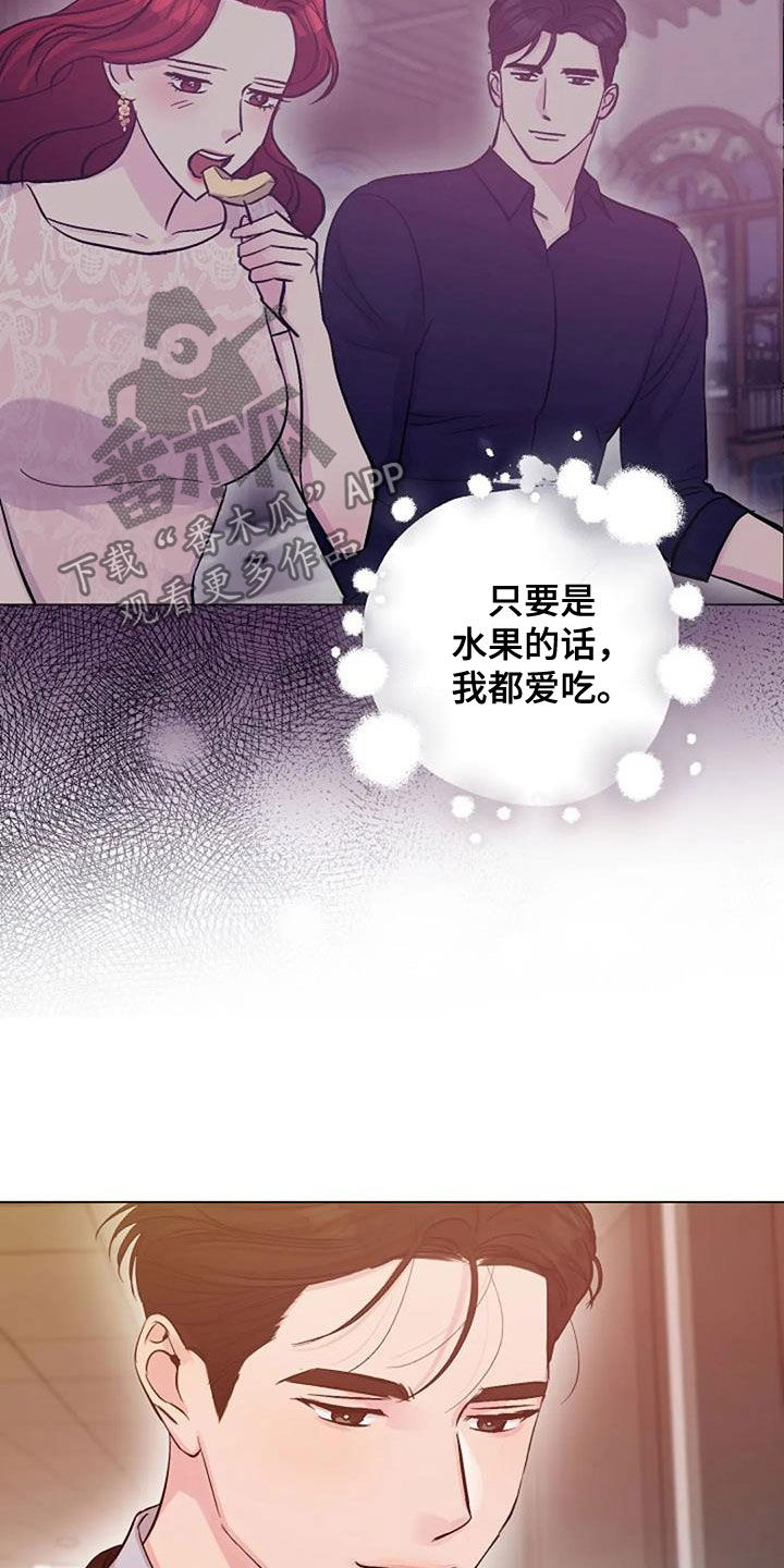 认真了解我漫画,第61章：短信4图