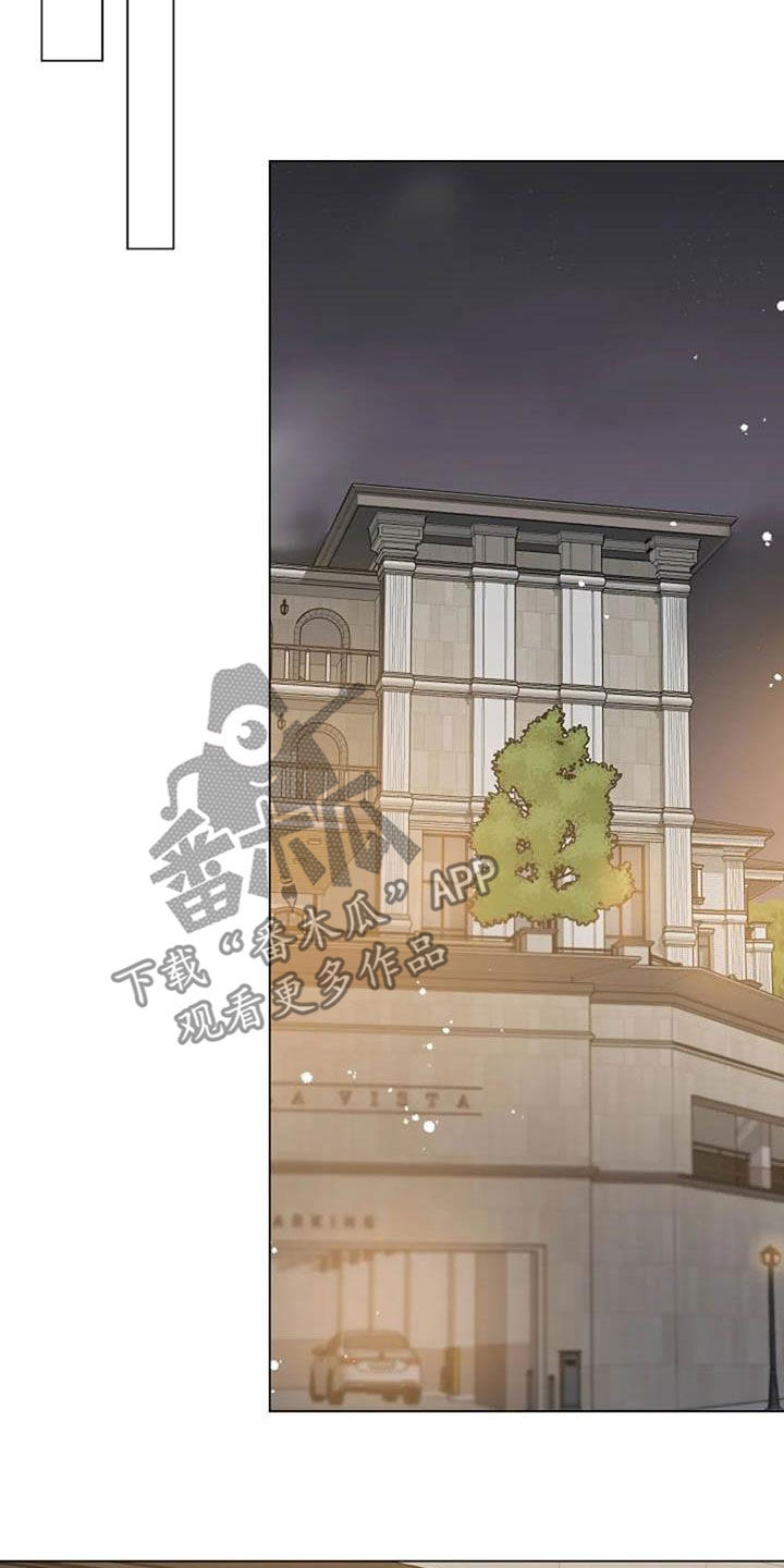 认真了解我漫画,第91章：憋屈5图