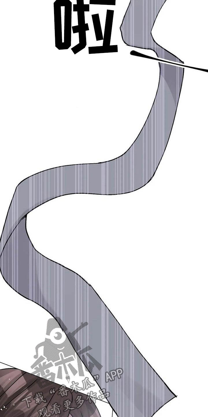 认真了解我漫画,第81章：芥蒂1图