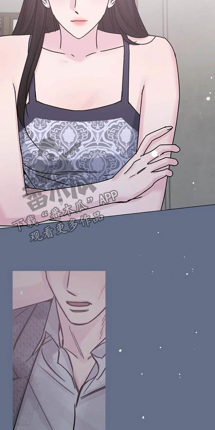 认真了解我漫画,第86章：费尽心思4图