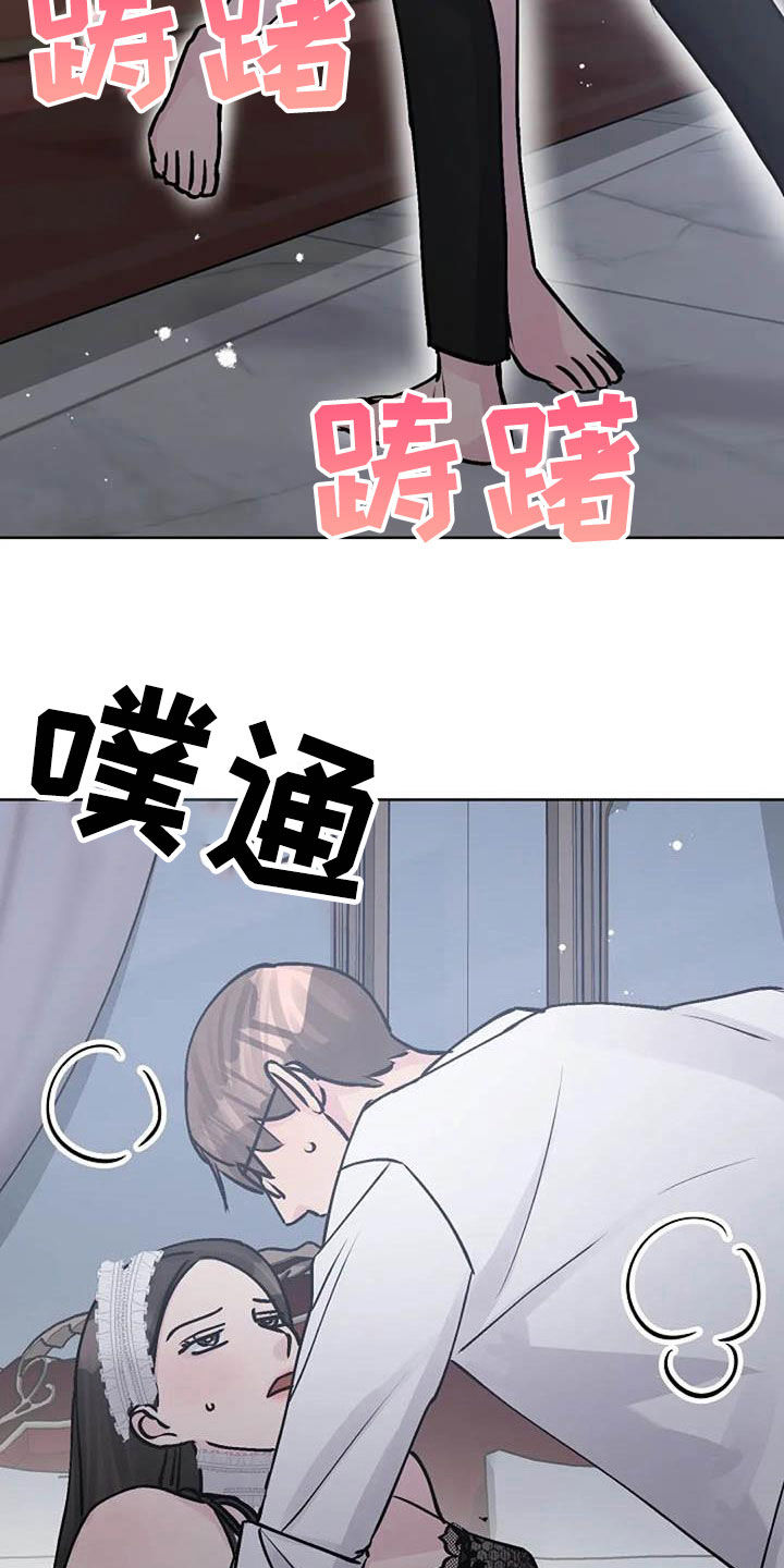 认真了解我漫画,第80章：治疗3图