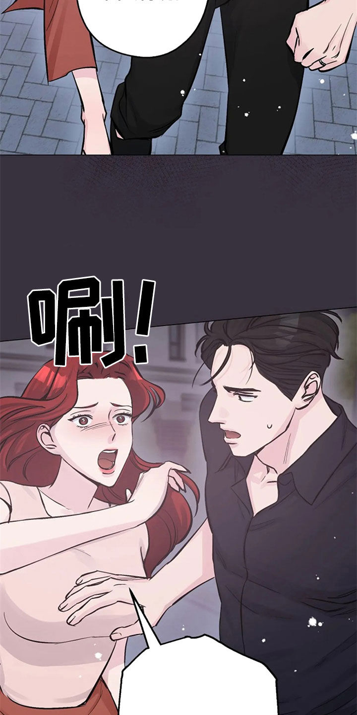 认真了解我漫画,第55章：你到底是谁3图