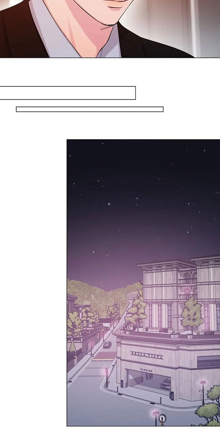 认真了解我漫画,第61章：短信5图