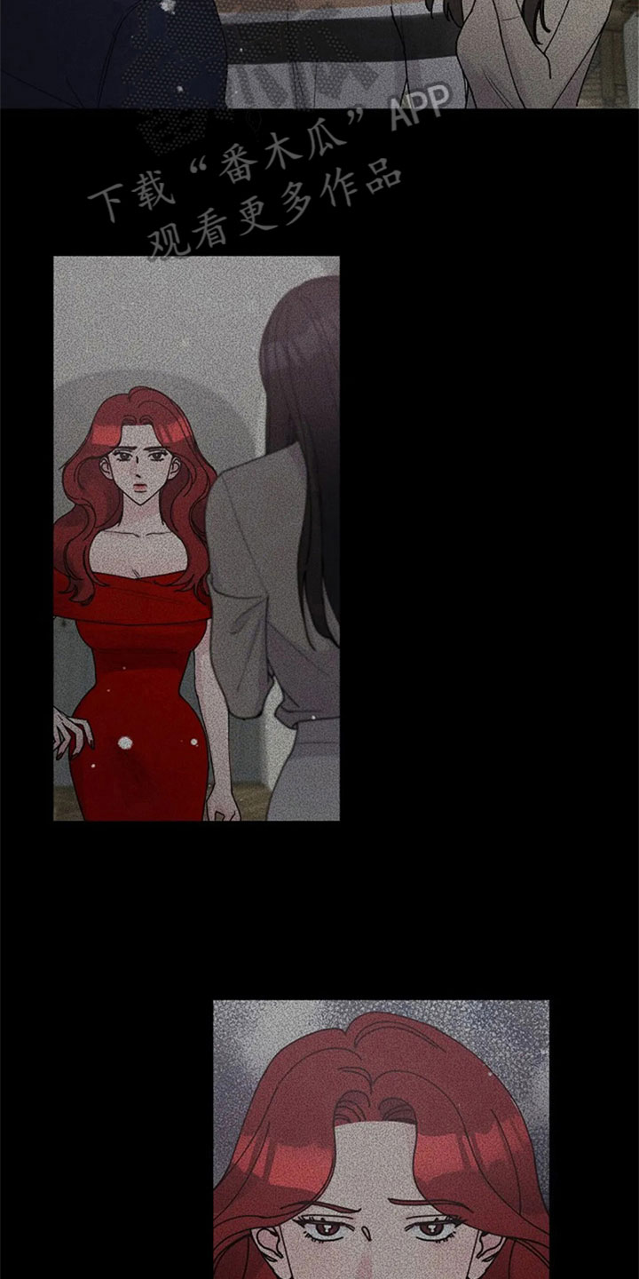 认真了解我漫画,第33章：惊讶4图