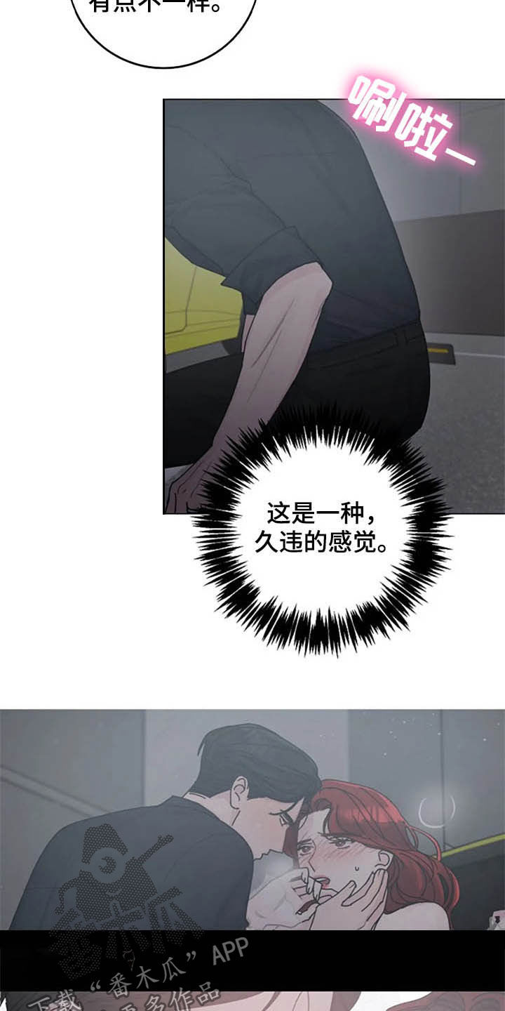 认真了解我漫画,第37章：过去1图