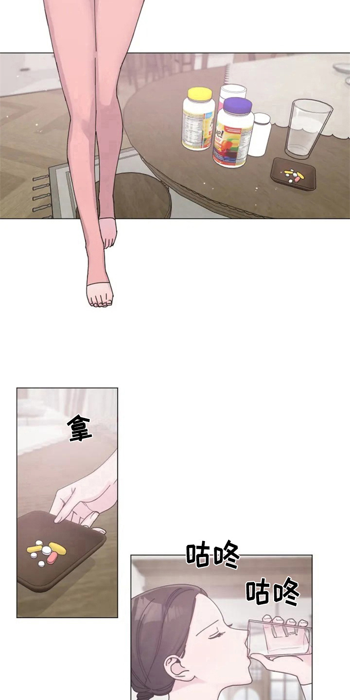 认真了解我漫画,第2章：讨厌1图