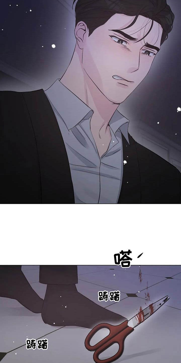 认真了解窗帘软装漫画,第62章：不算什么4图