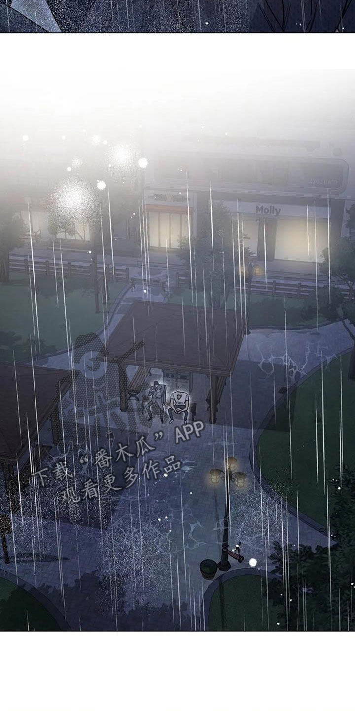 认真了解我漫画,第72章：回忆3图