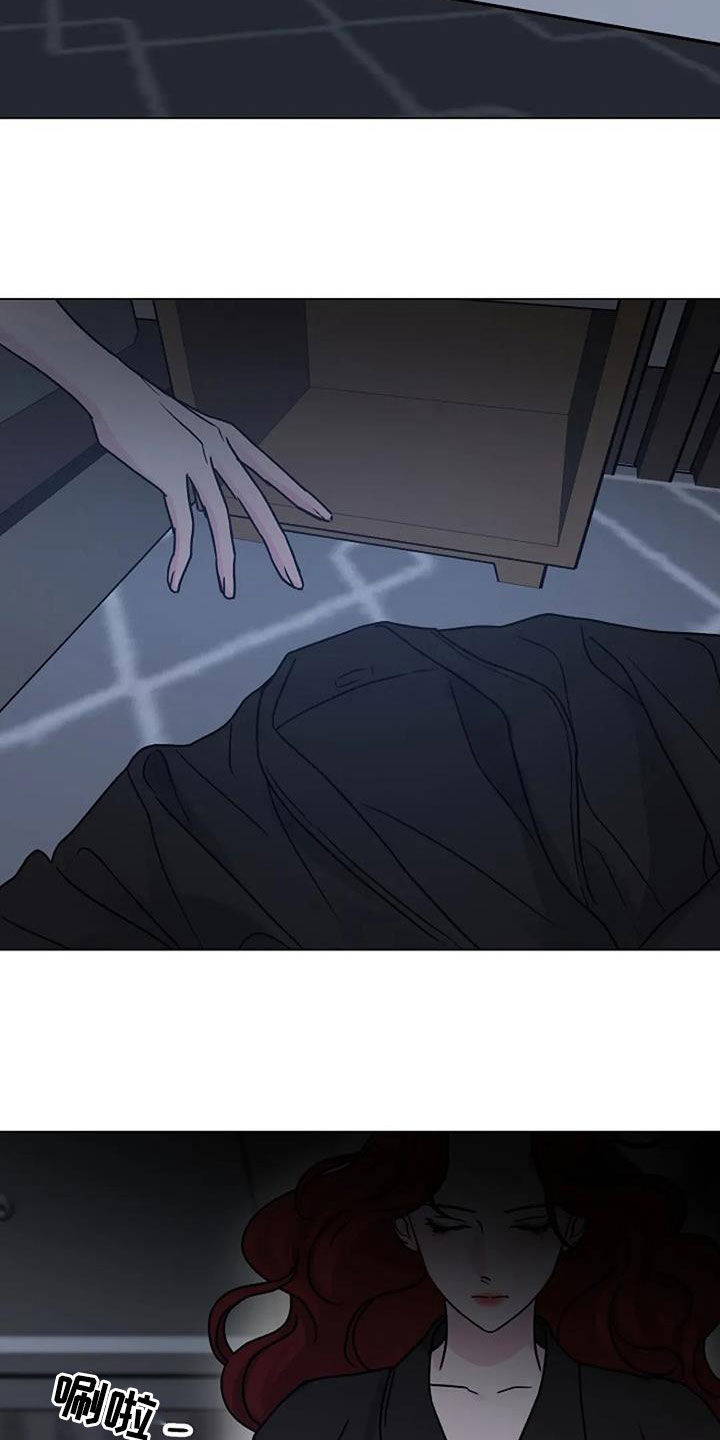 认真了解窗帘软装漫画,第92章：堕落1图