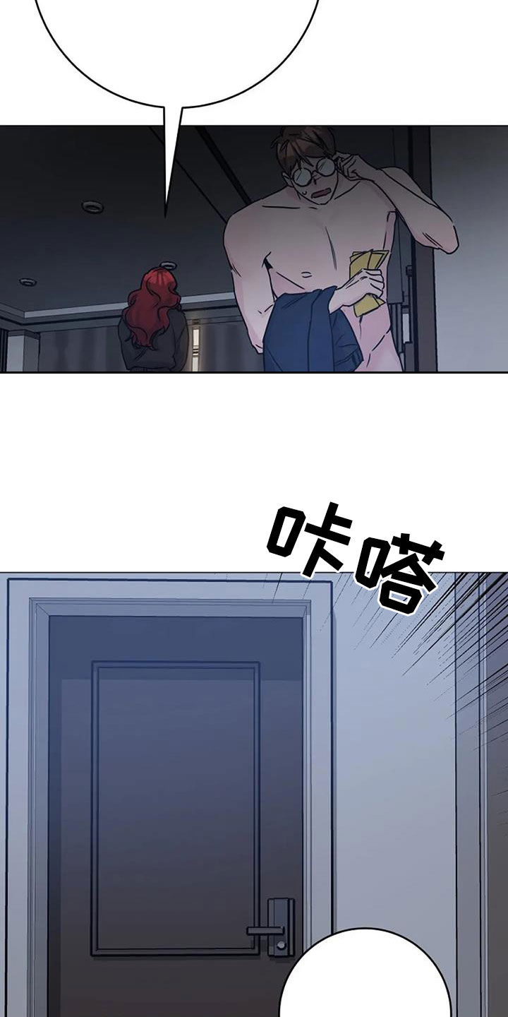 认真了解我的搞笑文案漫画,第93章：代价5图