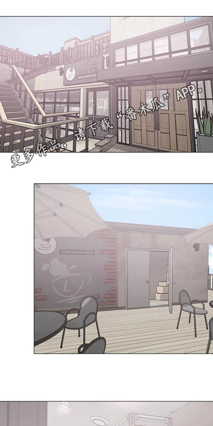 认真了解我漫画,第78章：请教1图