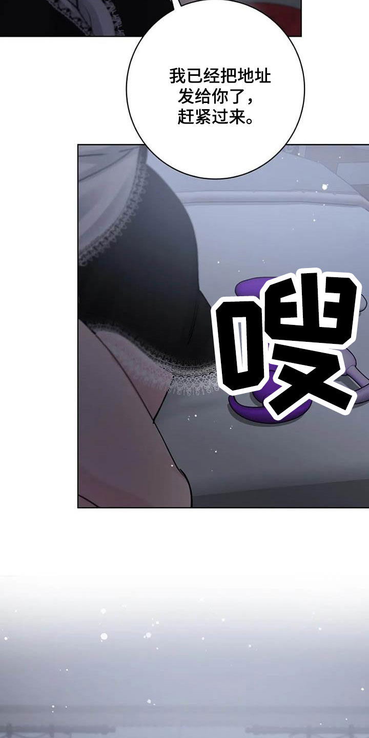 认真了解窗帘软装漫画,第79章：警告5图