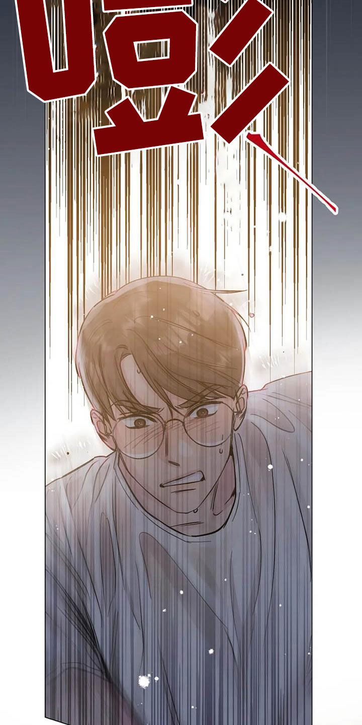 认真了解我漫画,第72章：回忆2图